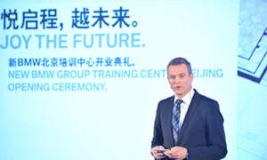 宝马在华培训网络再升级	 全力打造高品质人才
宝马全新培训中心在京成立