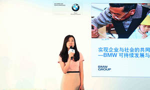 承己任，悦未来
BMW: 践行十载，做可持续的企业社会责任