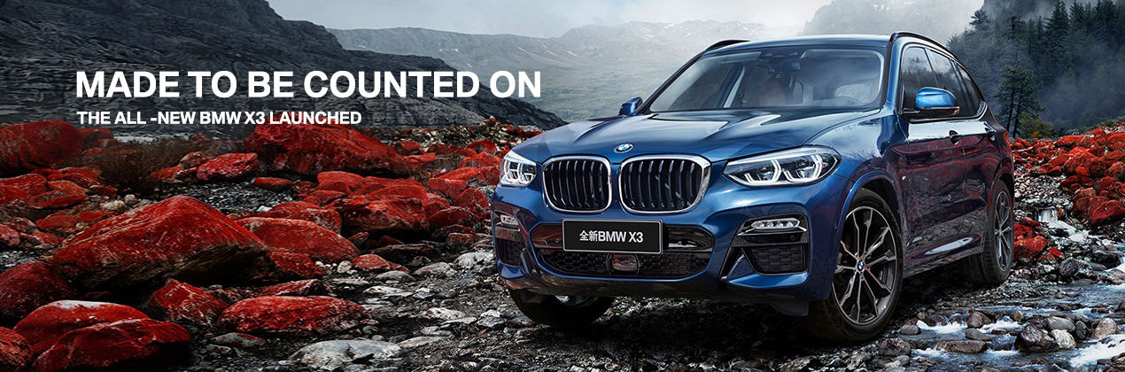 Bmw Brilliance