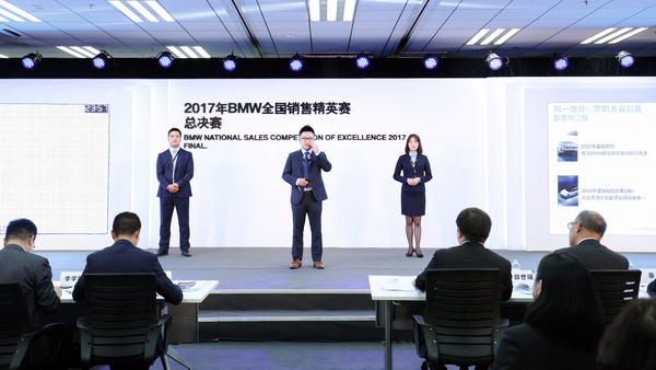 华晨宝马汽车有限公司:新闻与活动