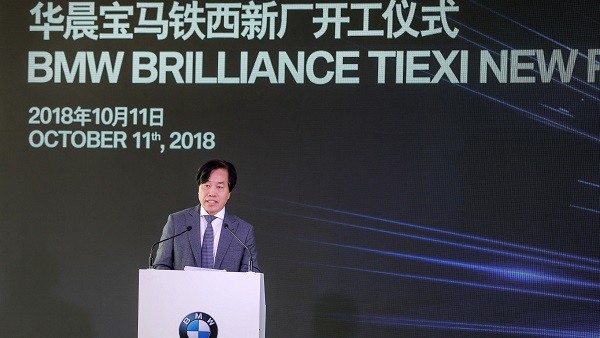 华晨宝马董事长_华晨宝马