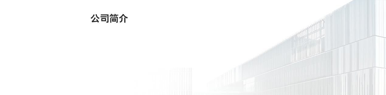 BMW Brilliance Automotive Ltd.